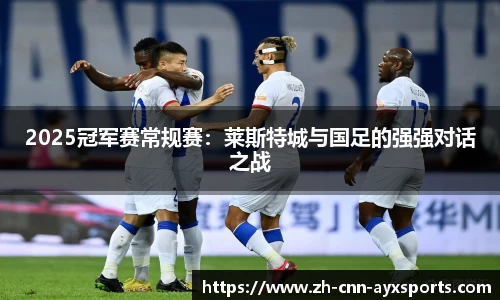 爱游戏首页