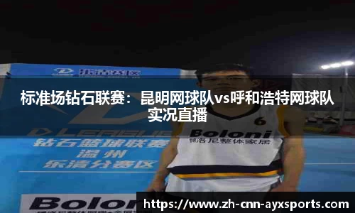 爱游戏首页