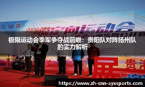 爱游戏APP