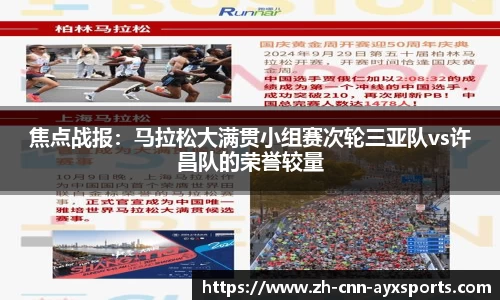 爱游戏首页