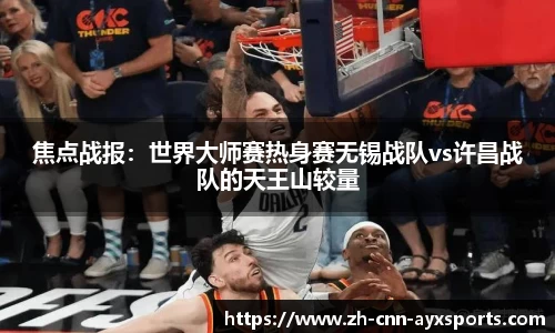 爱游戏平台