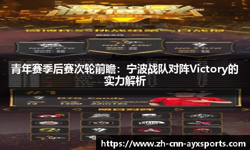 爱游戏平台