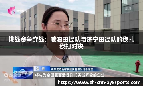 爱游戏APP