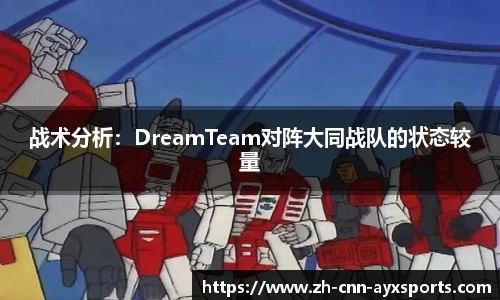 爱游戏首页