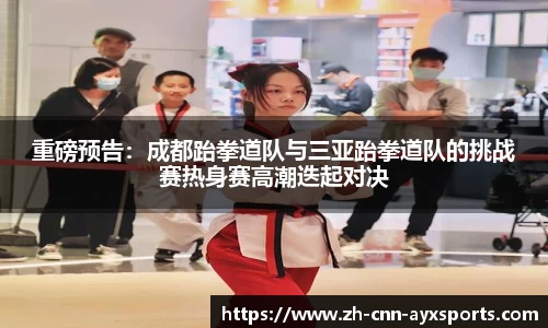 爱游戏平台