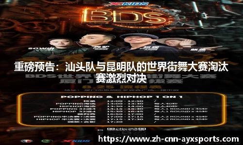 爱游戏平台
