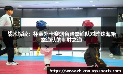 爱游戏APP