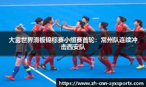 爱游戏平台
