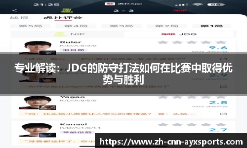 爱游戏平台