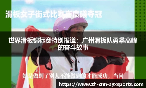 爱游戏APP