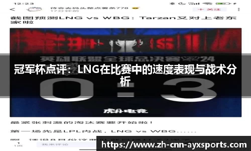 爱游戏平台
