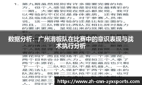 爱游戏APP