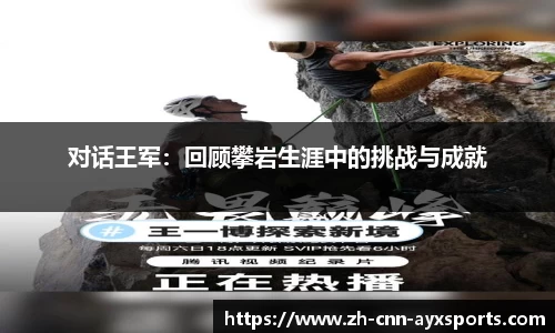 爱游戏首页