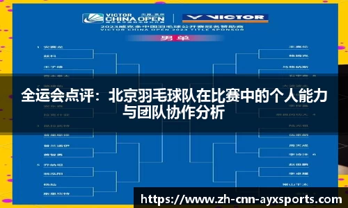 爱游戏首页