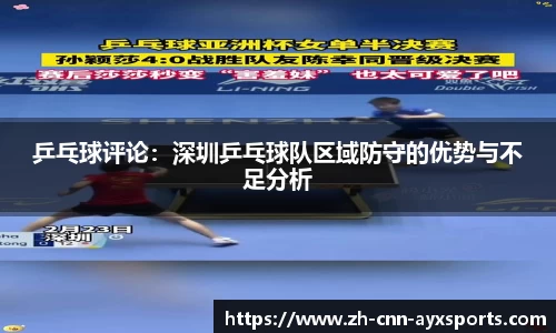爱游戏平台