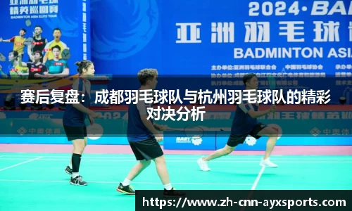 爱游戏APP