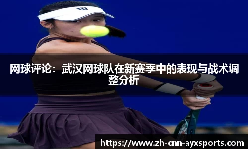 爱游戏首页