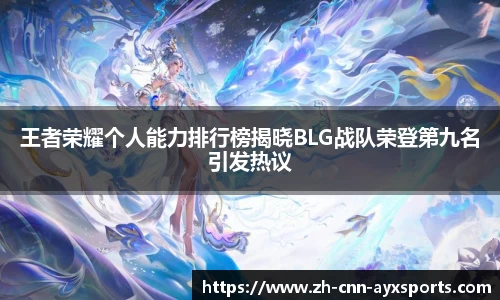 爱游戏APP