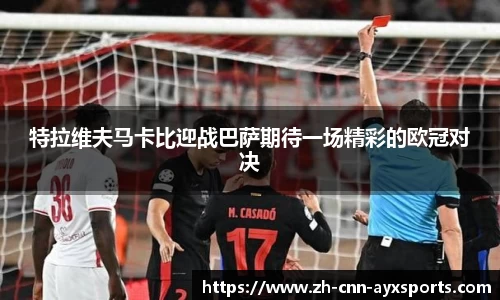 爱游戏平台