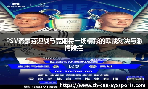 爱游戏平台